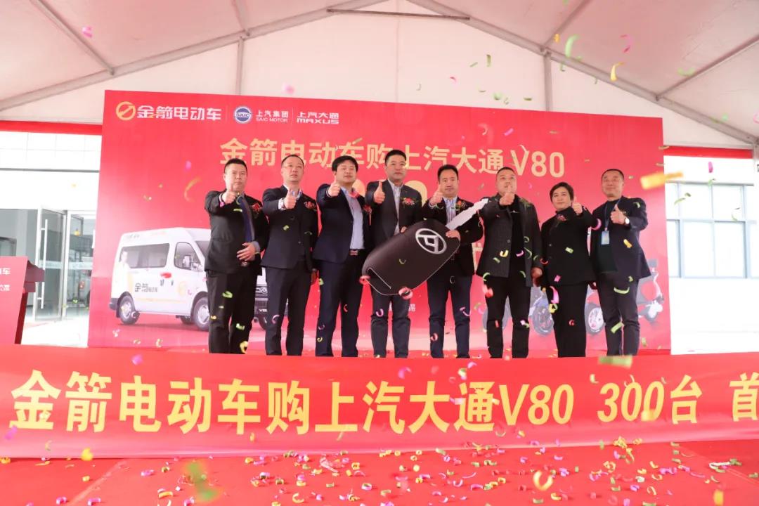 <b>豪掷千万采购300辆宣传车，金箭开年大手笔迎来新爆发！</b>