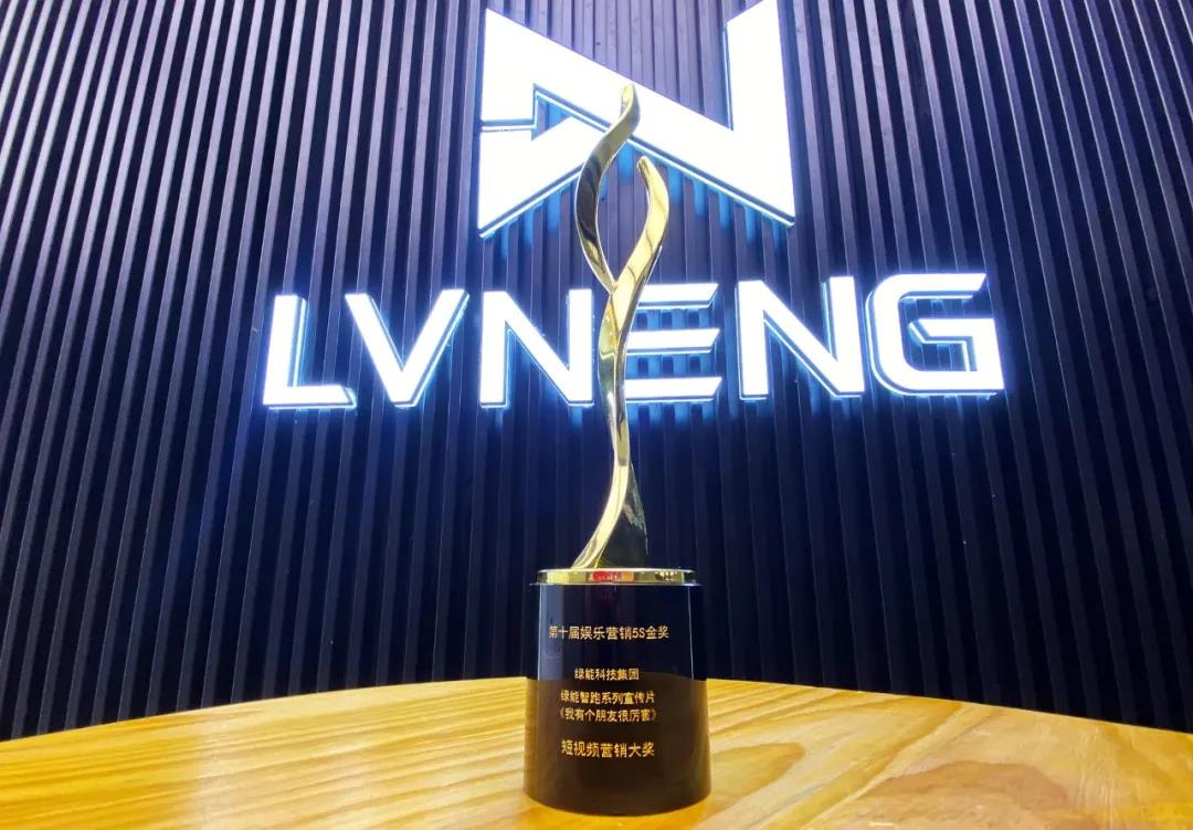 <b>再现品牌创造力，绿能与联想、戴尔等品牌斩获5S金奖！</b>