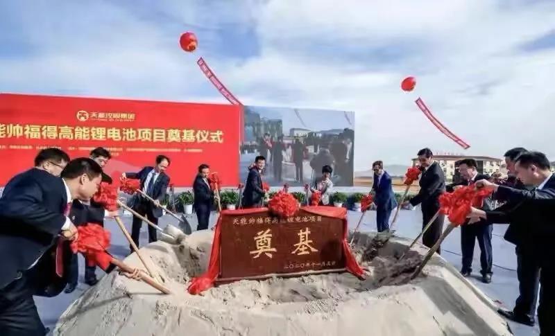 <b>铅锂同频共振，科技创新造就天能龙头地位！</b>