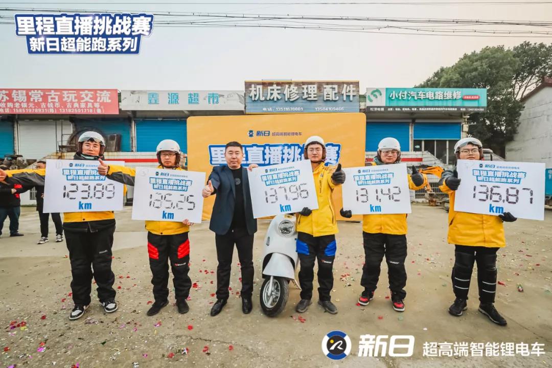 <b>新日汽车级锂电：电动车出行痛点“终结者”！</b>