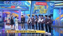 <b>独家总冠名《接招吧！前辈》，2021看台铃释放新大招！</b>