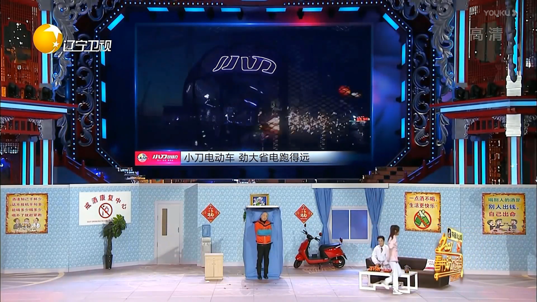 <b>品牌势能新高度！六大卫视春晚，小刀强势霸屏！</b>
