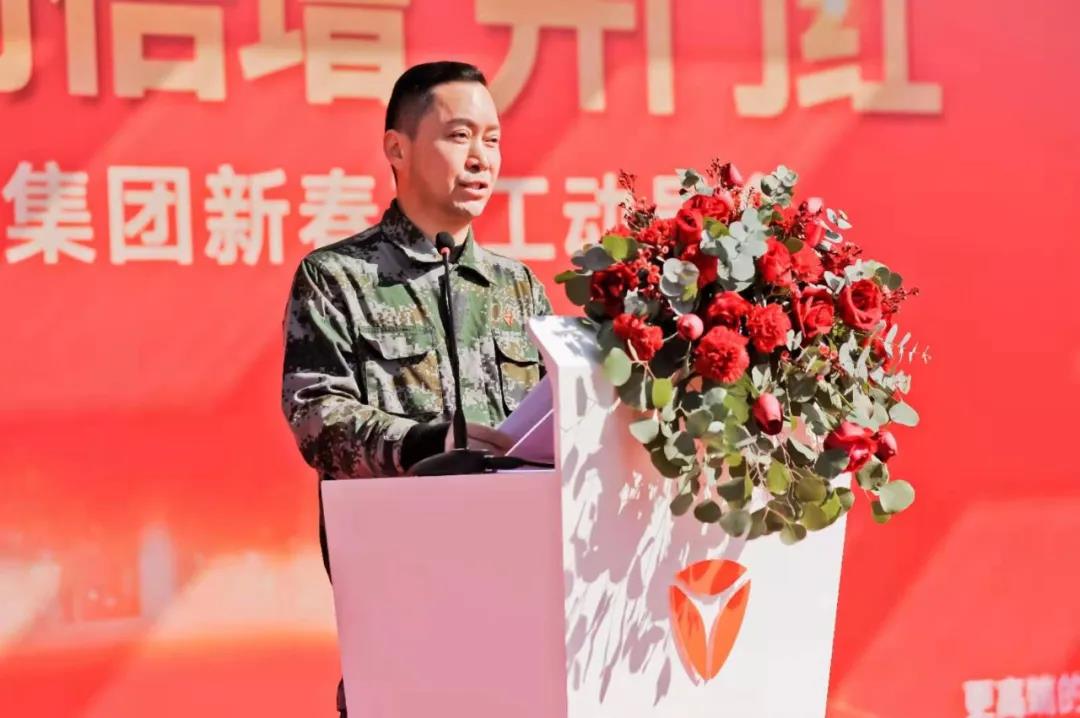 <b>新春开工动员大会，雅迪聚全力创倍增，助力民族品牌耀世全球！</b>