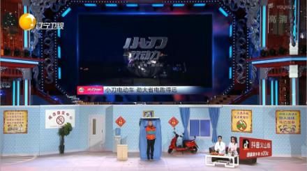 <b>综艺、春晚、明星签约样样不落，2021小刀火力全开！</b>