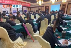 <b>极速2021！绿能开年第一场充满硝烟味的铁军特训来了</b>