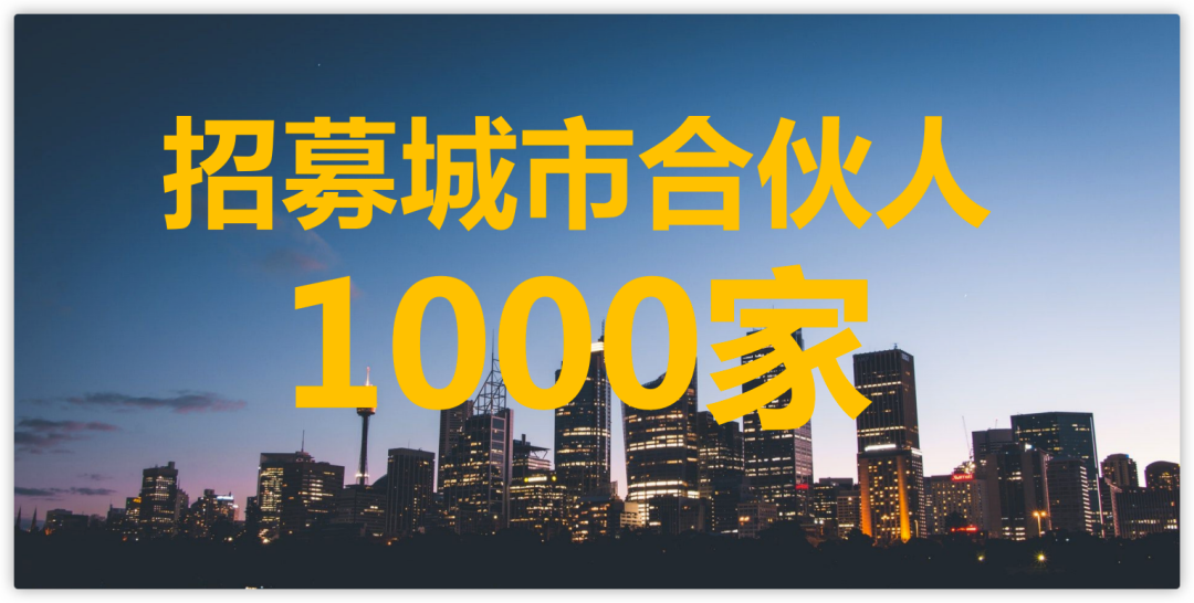 <b>盈利新引擎，就趁现在！宗申休闲车七大优势招募城市合伙人！</b>