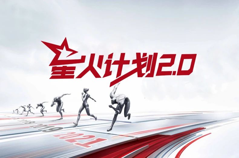 <b>赛克：建业30年，全新战略规划揭晓神秘面纱！</b>