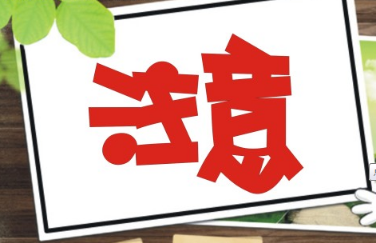 <b>【剧透】：比德文、格林豪泰、赛鸽将有大事发生！</b>