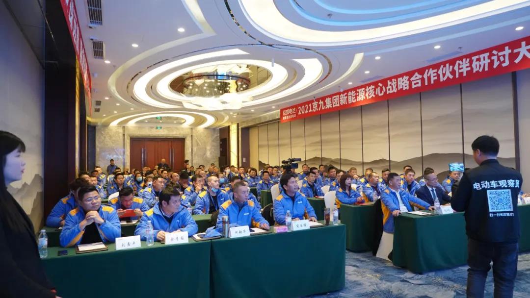 <b>济南展率先发力，京球电池势能大爆发，再度引发加盟潮！</b>