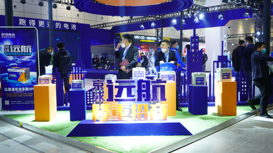 <b>京球电池：济南展人气爆棚，尖端产品亮相，一路领航！</b>