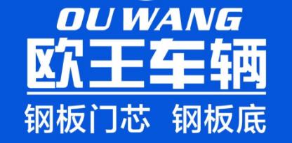 <b>电三行业爆款产品的新革命，全行业首创！</b>