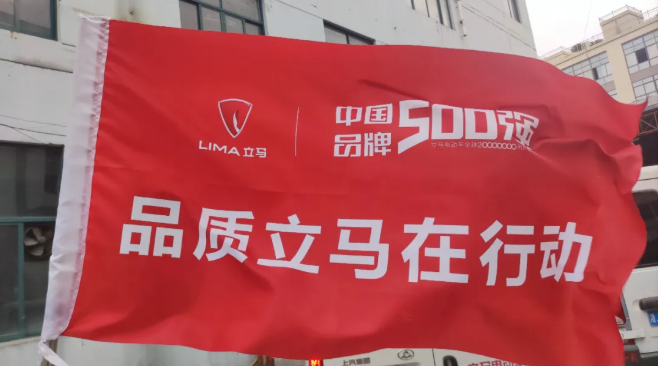 <b>开启战斗模式，引“爆”终端，立马加速进军全国前三！</b>