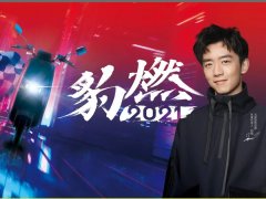 <b>决胜天津展，冲击200万台，五星钻豹全新来袭！</b>