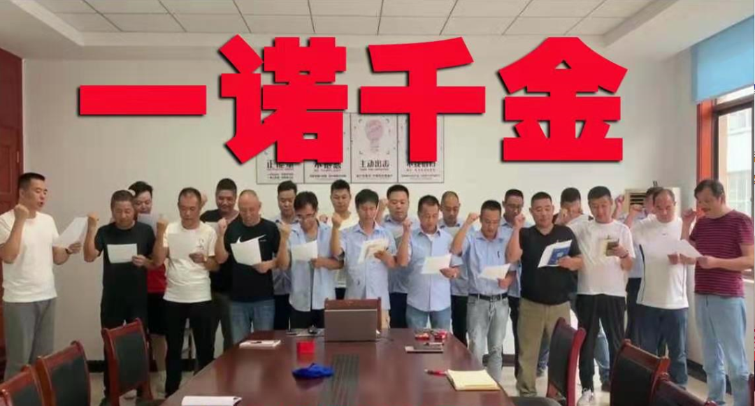 <b>满血出击，势不可挡，摩企一哥奏响冲锋号角！</b>