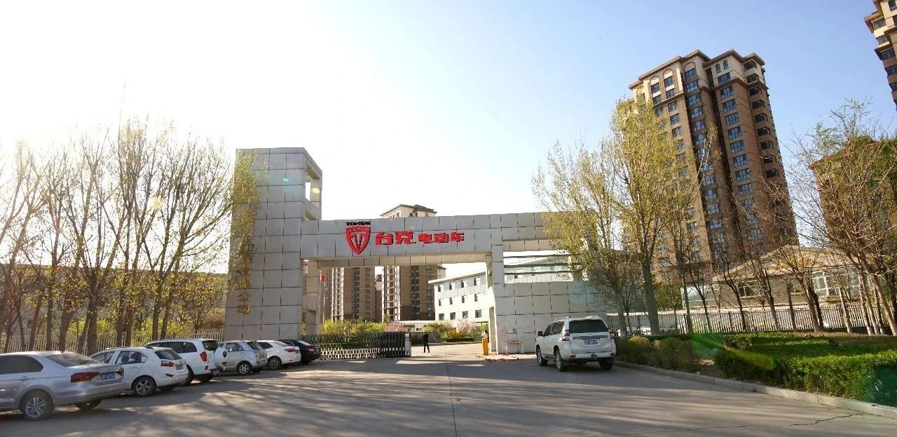 <b>卖电动车，想省心还赚钱？这里有个品牌很合适！</b>