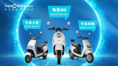 <b>速派奇ISFAR智远系统，七大核心科技，性能全面提升！</b>