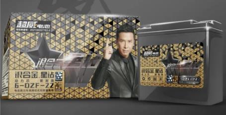 <b>倒计时3天，超威银合金·星钻电池,即将登陆天津展！</b>