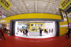 <b>天津展，有一种力量叫新日，顶级跨界即将上演！</b>