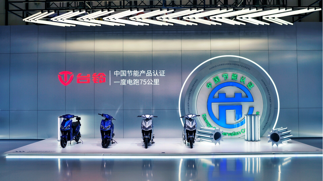 <b>天津展召开在即，台铃再次亮相央视，释放重磅信号！</b>