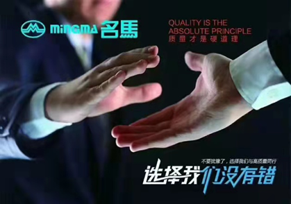 <b>拒绝499，名马电动车只做品质不做价位，老品牌更值得信赖！</b>