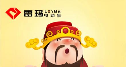 <b>零押金零首付宣传车开回家，天津展这波福利逆天了！</b>