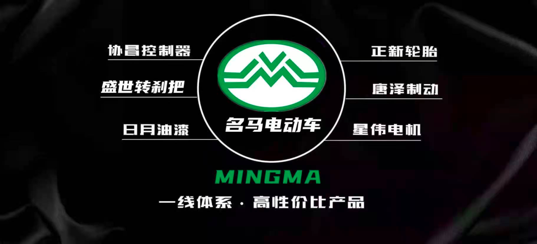 <b>超底价，百辆全顺免费送！名马四张王牌决胜2021！</b>