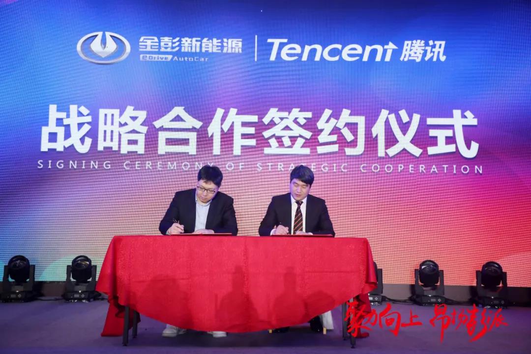 <b>更迭新世界，为理想而来，金彭新能源大有可为！</b>