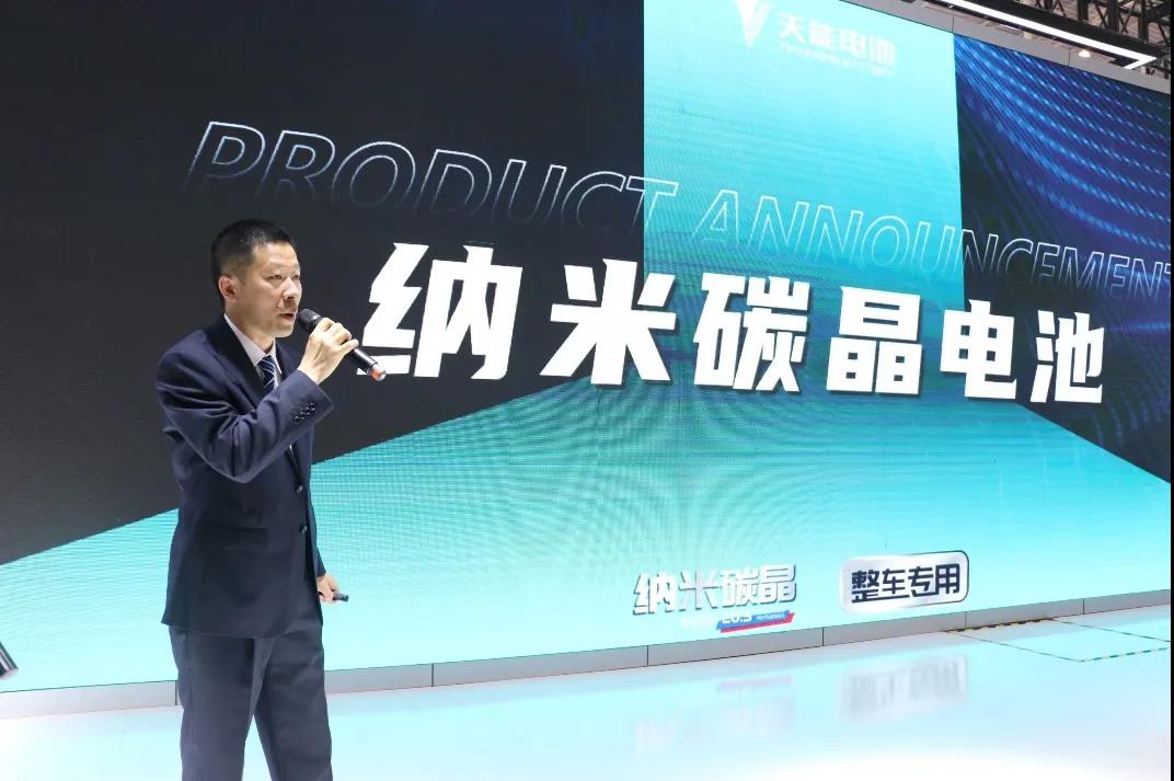 <b>天能纳米碳晶电池，五大重磅优势，为行业迎来新生机！</b>