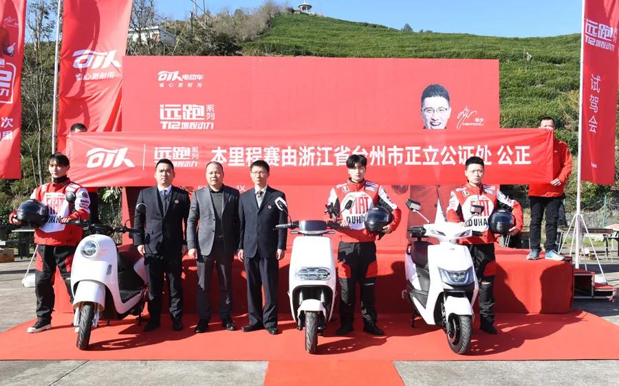 <b>4月9日台州展看什么？比远·更远的可人电动车！</b>