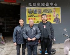 <b>终端有难，病魔侵身如山倒；超威来援，关爱基金渡难关！</b>