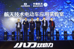<b>推进航天技术电动车应用，小刀在下一盘大棋！</b>