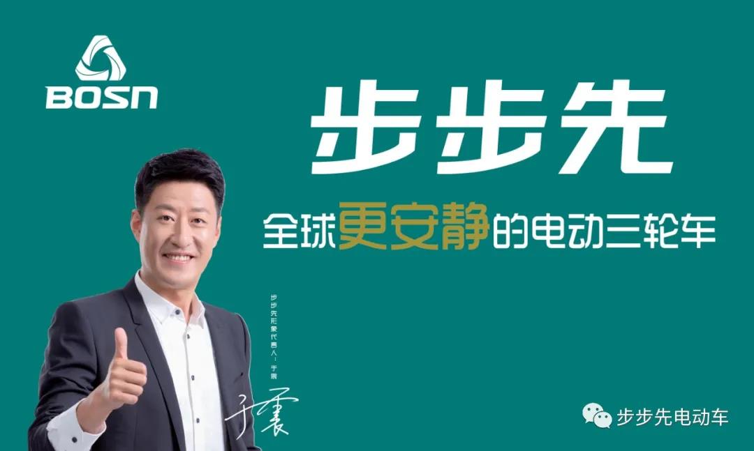 <b>不玩套路·不限量！某电三品牌推出1699起的休闲车！</b>