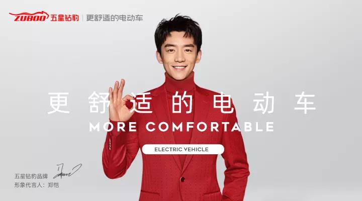 <b>五星钻豹台州展大放异彩，全新姿态引发人潮涌动！</b>