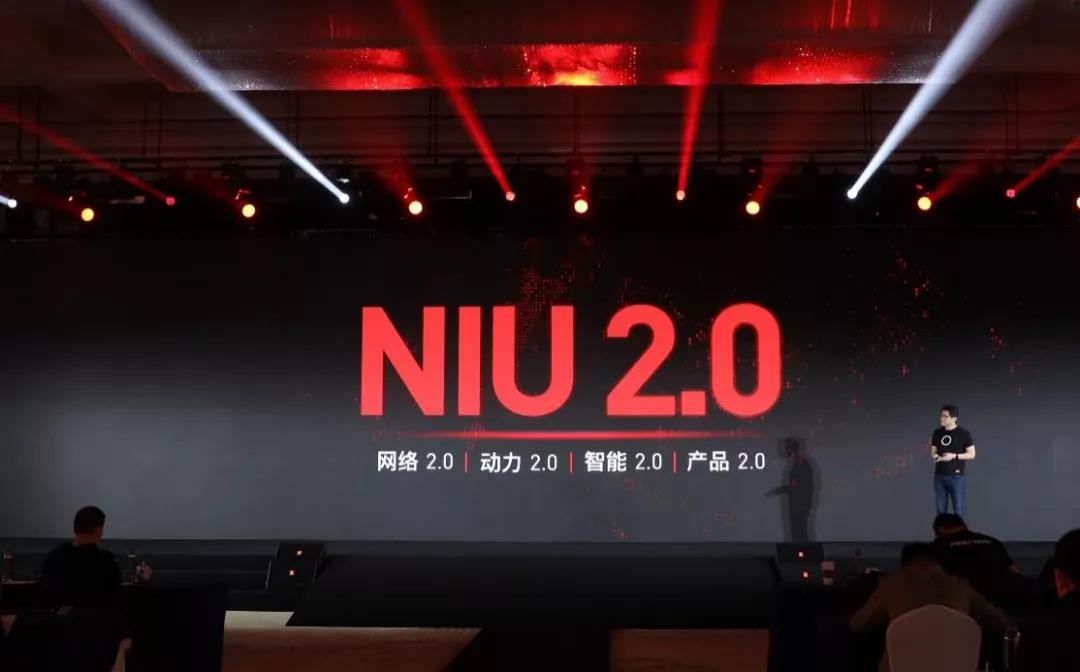 <b>电动车迈入NIU 2.0时代，小牛电动重新定义城市个人出行</b>
