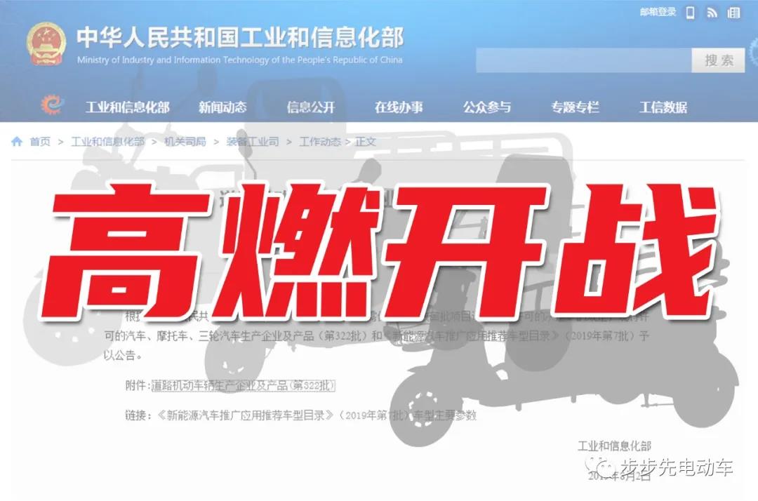 <b>惊爆！休闲1699起？步步先多款公告车型，高燃开战！</b>