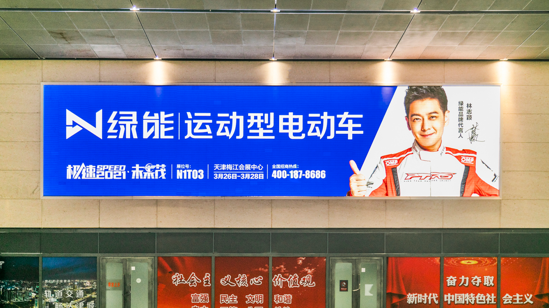 <b>一季度同比增长102.9%，绿能亿元投入铸就品牌势能新高！</b>