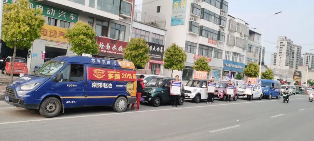<b>续航150公里，见证京球新能源电池强大实力及优越性能！</b>
