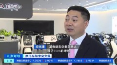 <b>立马高增长态势引发央视关注，金牌系列新品引发抢购热潮！</b>