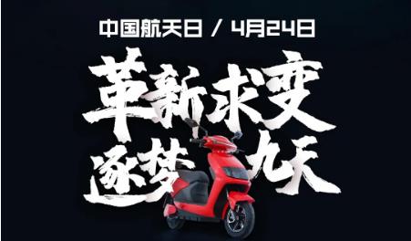 <b>亮相航天大会科普周，小刀硬核姿态彰显品牌实力！</b>