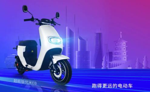 <b>台铃电动车X杭州亚运会，巩固领跑优势，顶高难以被逾越的天花板！</b>