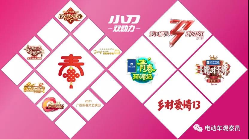 <b>乡爱、浪姐、王牌完美收官，小刀疑成最大赢家！</b>