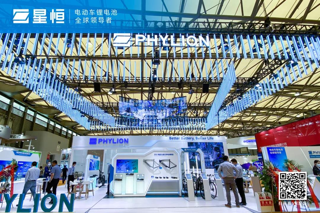 <b>国货荣光，星耀海外 星恒电源实力抢镜第30届中国国际自行车展</b>