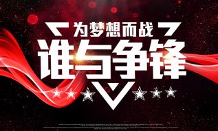 <b>优秀的品牌都在干什么？八大电动车企业强势亮剑！</b>