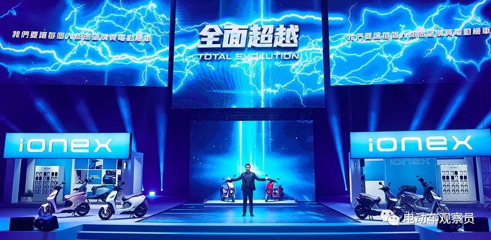 <b>重磅！快gogoro一步，光阳将以CKD方式进口台湾光阳产i-One！</b>