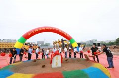 <b>绿源浙江总部基地扩建，引领产业高质量发展，233战略再度加码提速！</b>