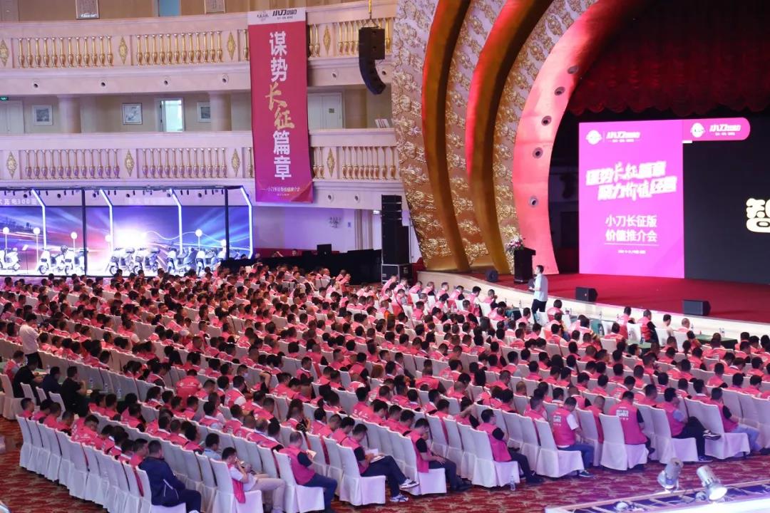 <b>市场占有率倍增！劲大省电跑得远，小刀长征版重装上阵！</b>