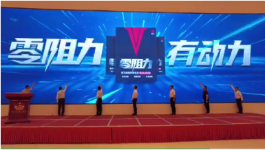 <b>天能智行平台，商客双获益，助力推广新模式！</b>