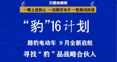 搞事情！当红品牌大动作，爆品全面出击！