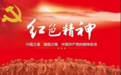 <b>致敬红色精神 ！台铃新动作曝光，一举“红”动旺季市场！</b>