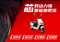 <b>劲爆价格+产品+政策，异军突起的标杆品牌，无锡展等你！</b>